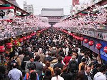 นาคะมิเซะ