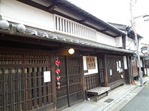 เมืองนารา