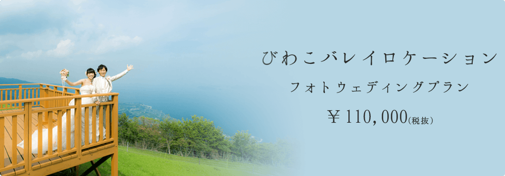 บริการถ่ายพรีเวดดิ้งนอกสถานที่ด้วยชุดแต่งงานแบบญี่ปุ่น ณ ปราสาทฮิโกเนะ จังหวัดชิกะ (Hikone castel , Shiga)